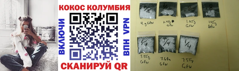 Кокаин Эквадор Саянск