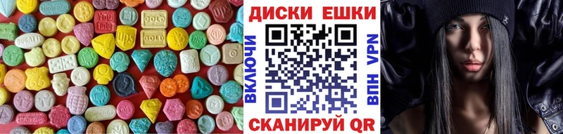 Ecstasy mix Саянск