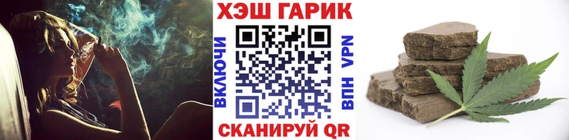 ГАШИШ индика сатива  Саянск 
