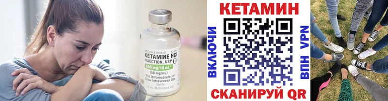 где купить Саянск Кетамин ketamine