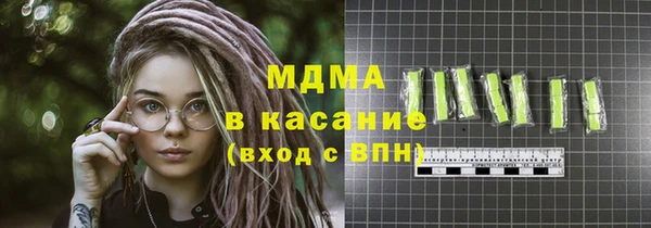 синтетический гашиш Алексин