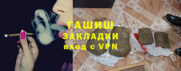 синтетический гашиш Алексин