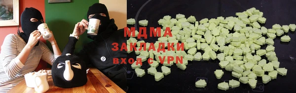 синтетический гашиш Алексин