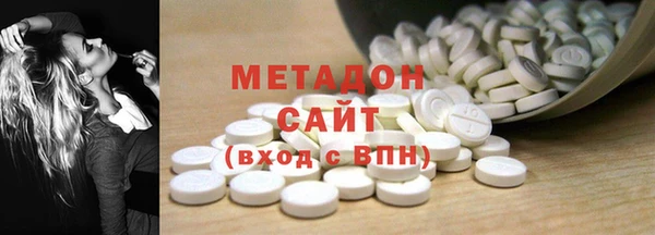 синтетический гашиш Алексин
