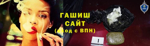 синтетический гашиш Алексин