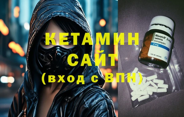 синтетический гашиш Алексин