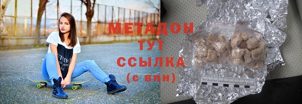 синтетический гашиш Алексин
