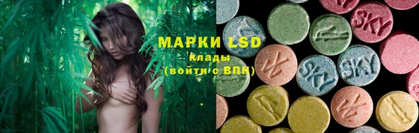 синтетический гашиш Алексин