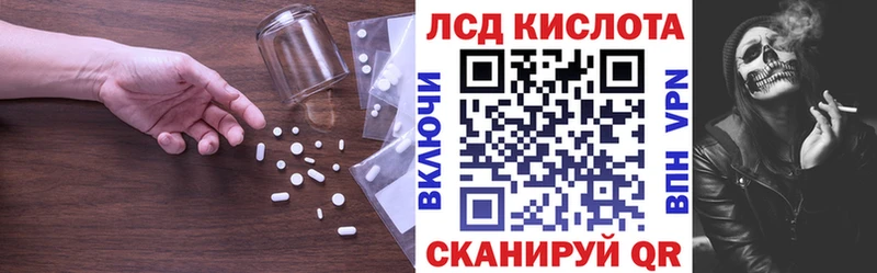 ЛСД экстази кислота  kraken как зайти  Саянск 