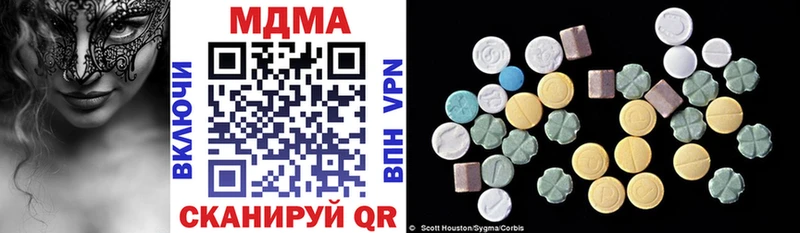 MDMA Molly  shop клад  Саянск 