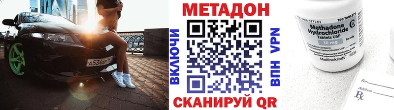 МЕТАДОН мёд  наркотики  Саянск 
