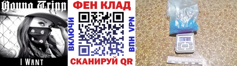МЕТАМФЕТАМИН пудра  Саянск 