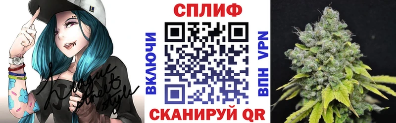 МАРИХУАНА тримм маркетплейс наркотические препараты Саянск купить наркоту
